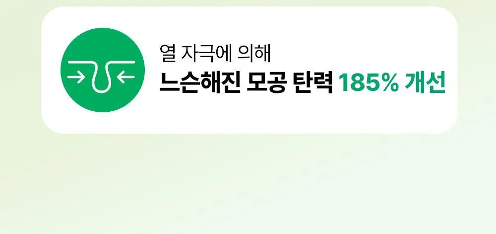 [밀착진정] 듀이트리 AC 딥 진정 마스크 1매 (열감/흔적) 상세페이지 10